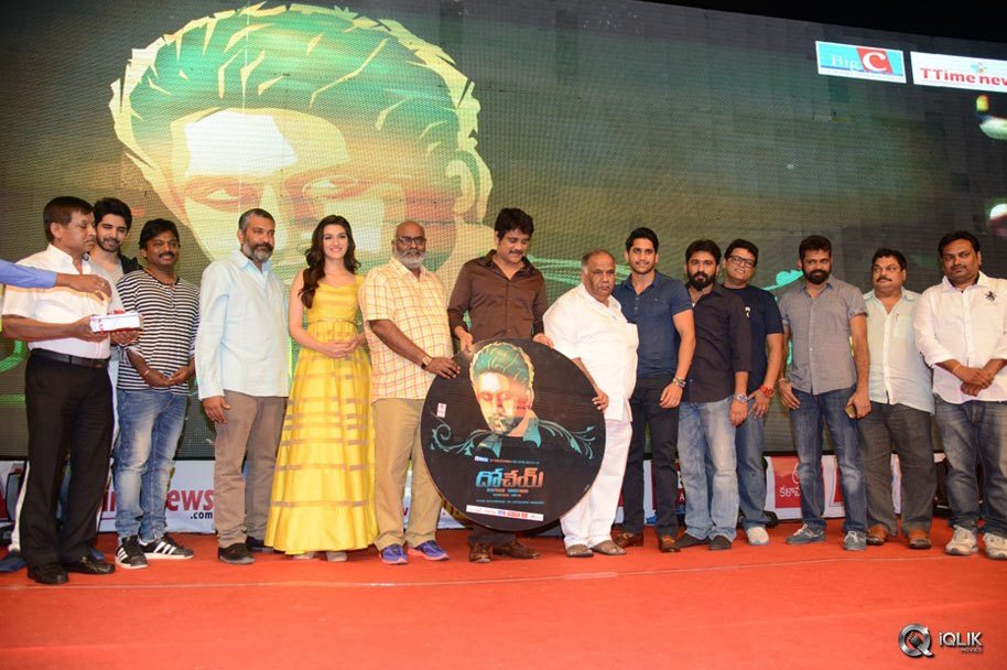 Dohchay-Movie-Audio-Launch